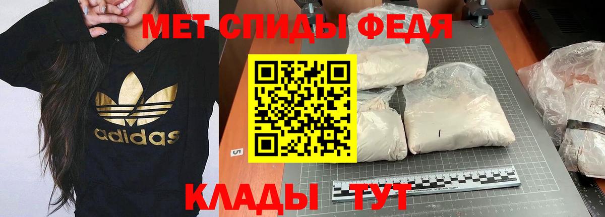Амфетамин Premium  Вход с VPN  АМФЕТАМИН  Сатка 