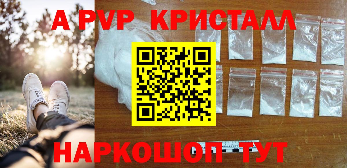 COCAIN  NBOMe  МЕФ   Сатка  ГАШ  Бошки Шишки  ЭКСТАЗИ  Вход с VPN 