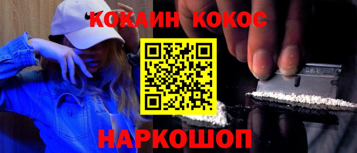 Кокаин Перу Сатка