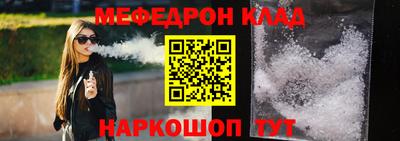 бошки Рыбинск