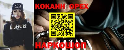 бошки Рыбинск