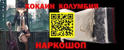 бошки Рыбинск