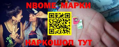 бошки Рыбинск