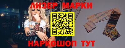 бошки Рыбинск