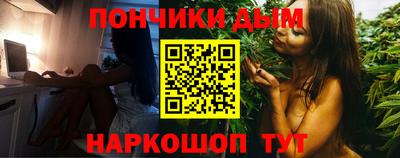 бошки Рыбинск