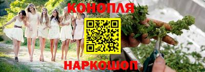 бошки Рыбинск