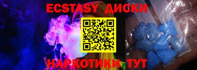 MDMA Premium VHQ Рузаевка
