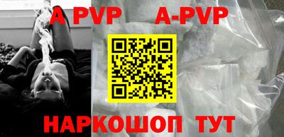 бошки Рыбинск