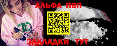 MDMA Premium VHQ Рузаевка