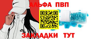MDMA Premium VHQ Рузаевка