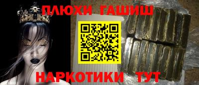 бошки Рыбинск
