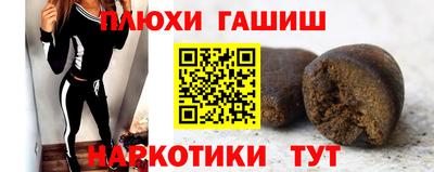 бошки Рыбинск