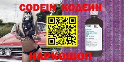 бошки Рыбинск