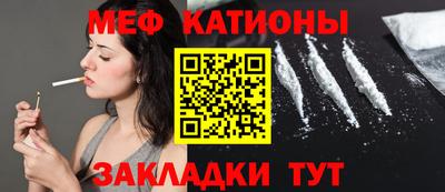 бошки Рыбинск