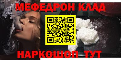 MDMA Premium VHQ Рузаевка