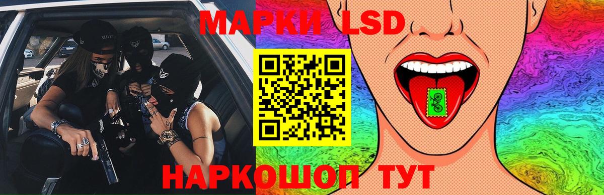 Лсд 25 экстази кислота Сатка
