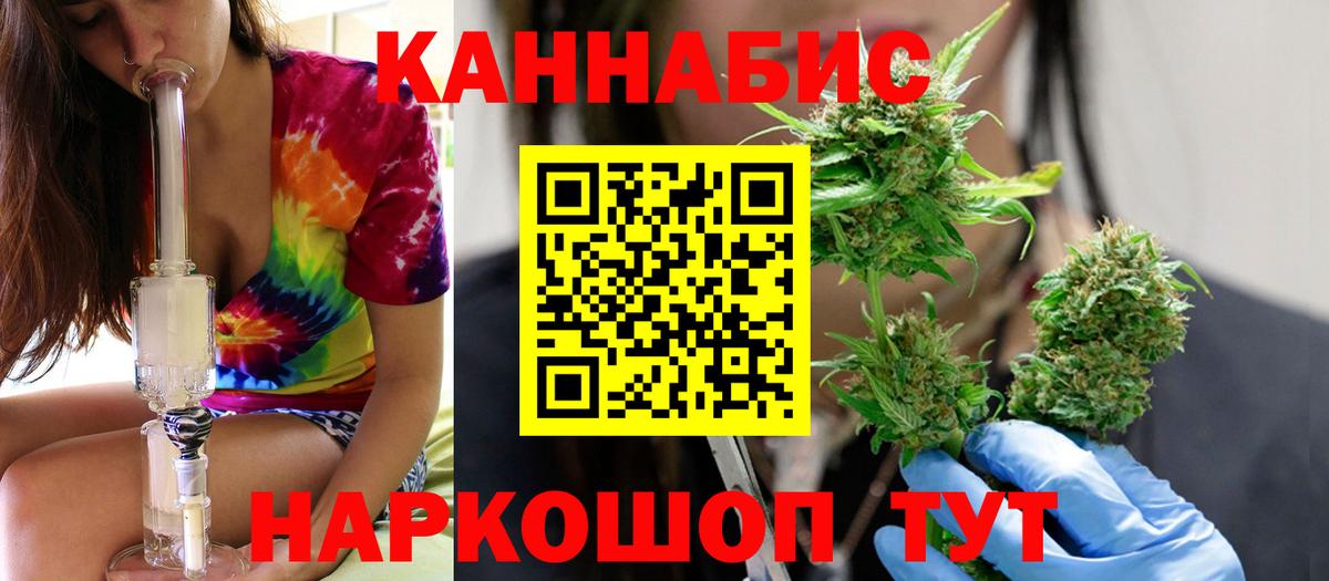 Конопля Amnesia Сатка